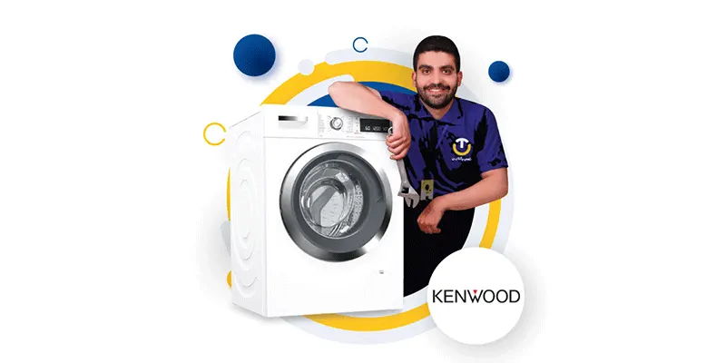 نمایندگی تعمیرات لباسشویی کنوود در رزکان