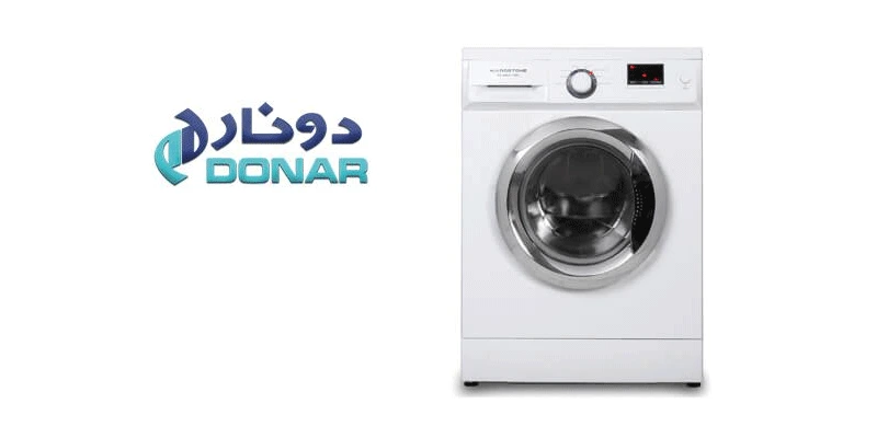 نمایندگی تعمیرات لباسشویی دونار در البرز