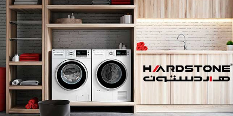 نمایندگی تعمیرات لباسشویی هاردستون در کرج